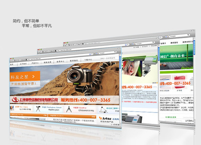 上海網(wǎng)站建設(shè)指南 專業(yè)設(shè)計(jì)打造數(shù)碼行業(yè)入門(mén)型網(wǎng)站