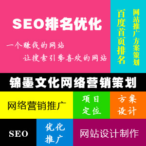 整合營(yíng)銷新策略 從SEO優(yōu)化到網(wǎng)頁(yè)設(shè)計(jì)，打造一站式網(wǎng)站推廣方案
