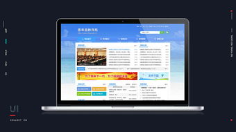 網(wǎng)站設計 從概念到實現(xiàn)的全流程解析