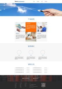 網(wǎng)站界面設計與制作 從視覺到體驗的構建之旅
