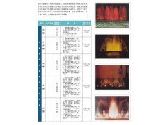 探尋新產(chǎn)品與廠價直銷 頂尖噴泉公司、設備、設計及網(wǎng)站制作指南