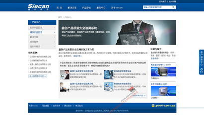 集團企業(yè)案例全套整理與產(chǎn)品中心網(wǎng)頁設計制作 打造數(shù)字化品牌形象的雙引擎