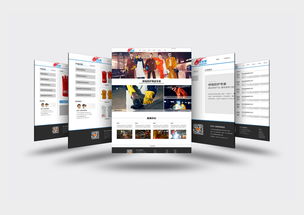 焊法斯勞護用品網(wǎng)站頁面設計與制作方案