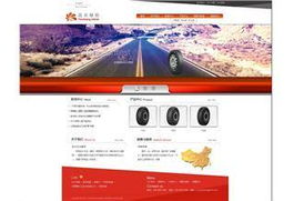 沈陽知名企業(yè)網(wǎng)站設計制作案例解析 賦能品牌，引領數(shù)字化浪潮
