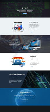 產(chǎn)品展示網(wǎng)頁(yè)設(shè)計(jì)模板PSD下載指南 高效創(chuàng)建設(shè)計(jì)載體
