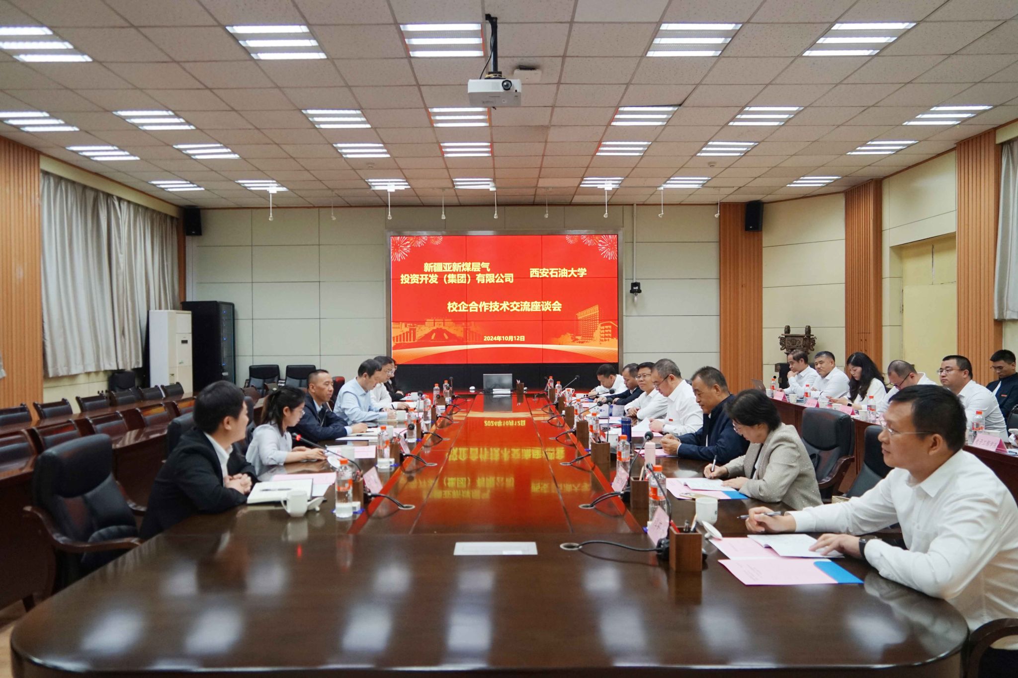 技術(shù)賦能，校企協(xié)同 我校與新疆亞新煤層氣集團(tuán)技術(shù)交流會(huì)成功舉辦