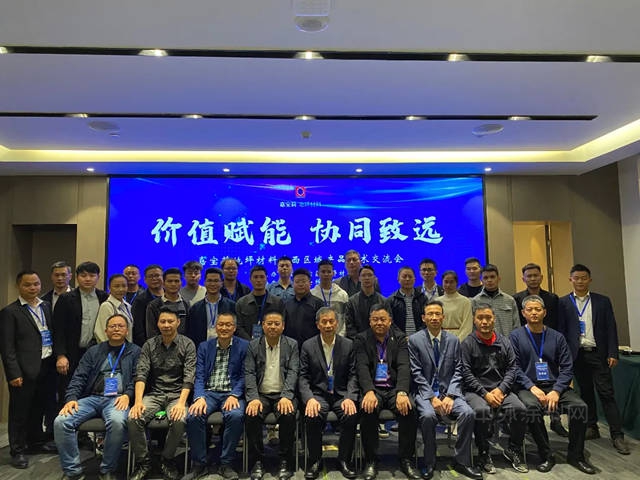 技術(shù)賦能，共贏未來(lái)——嘉寶莉地坪材料廣西、江蘇、河南區(qū)域產(chǎn)品技術(shù)交流會(huì)圓滿落幕